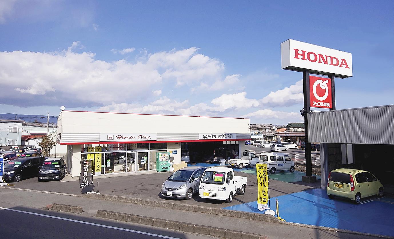 店舗画像