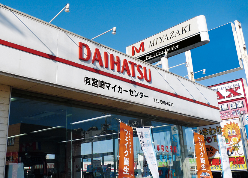 店舗画像