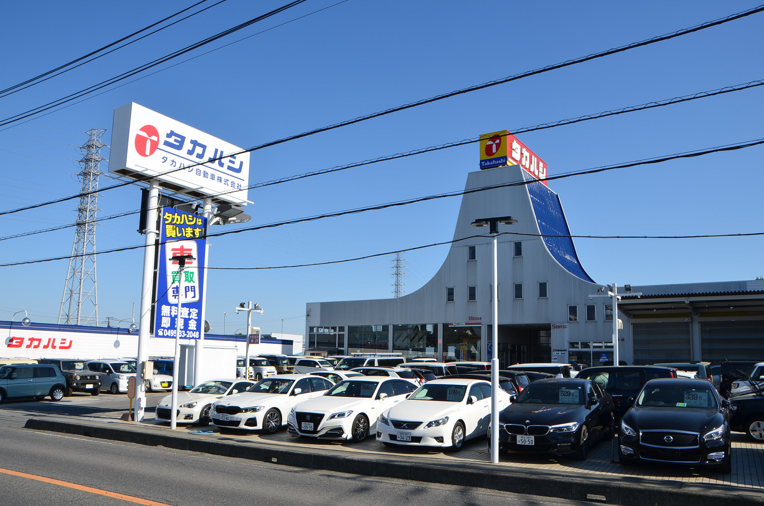 店舗画像
