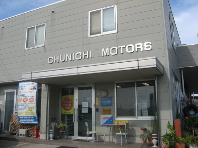 店舗画像