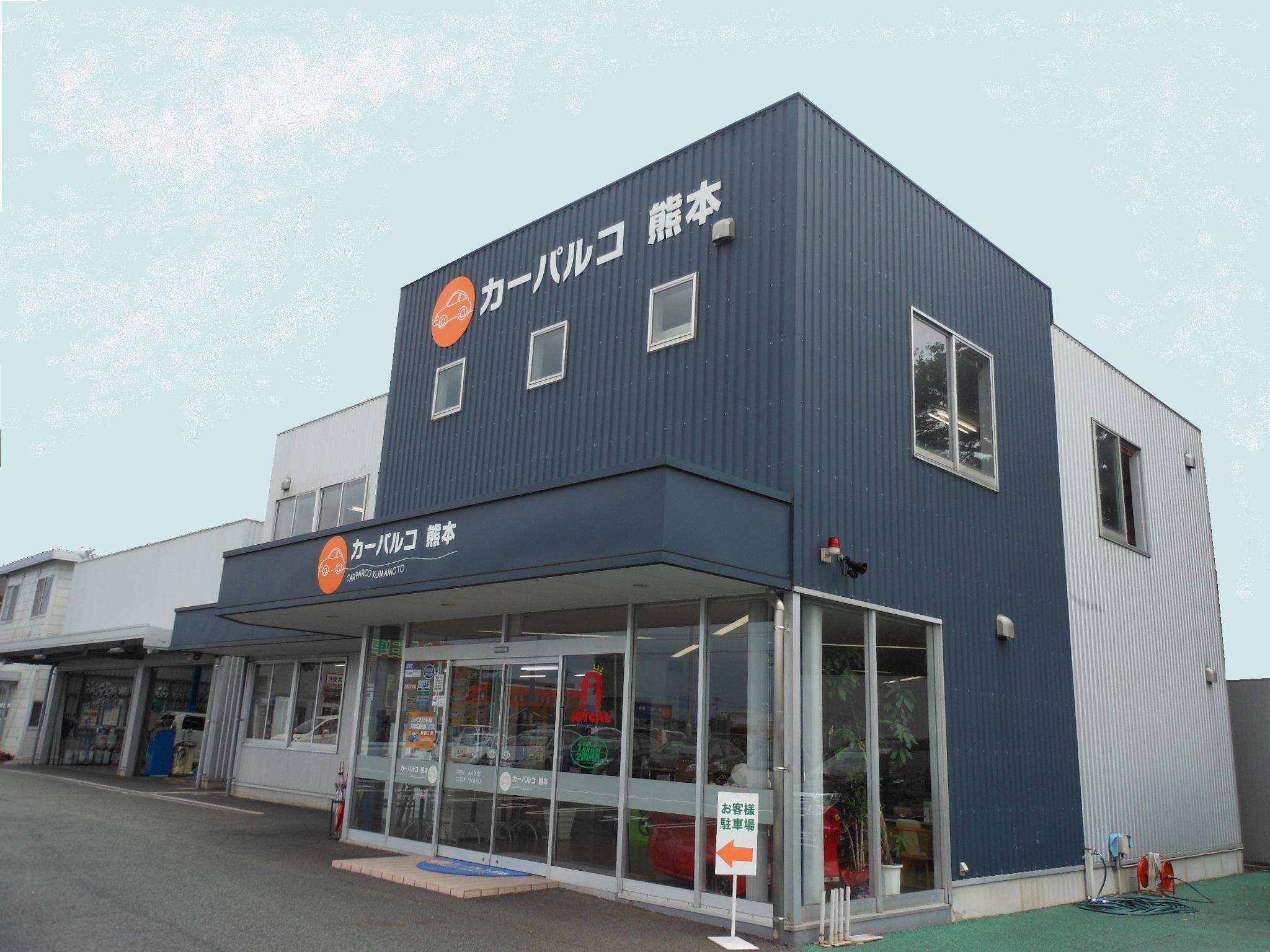 店舗画像