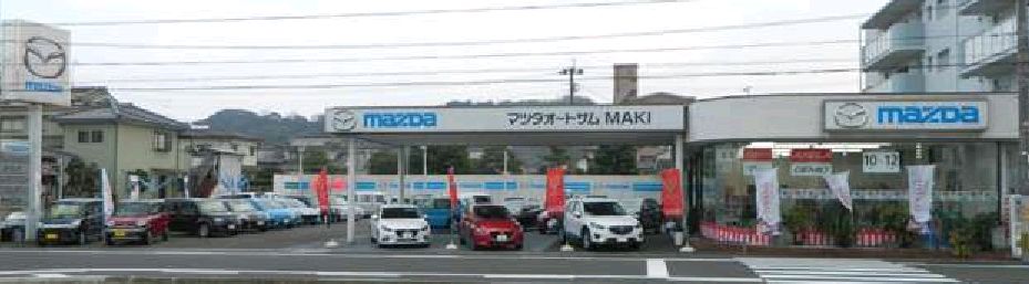 店舗画像