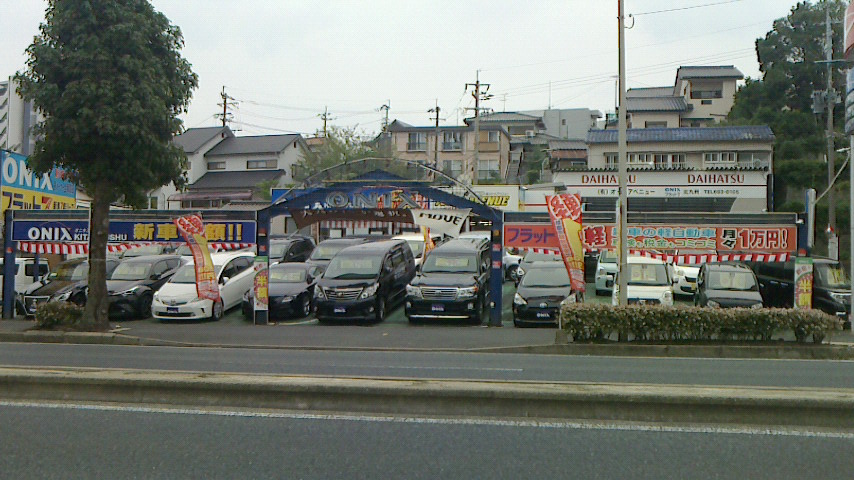 店舗画像