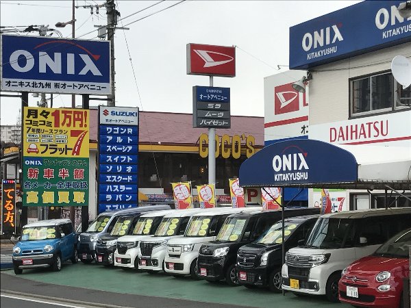店舗画像