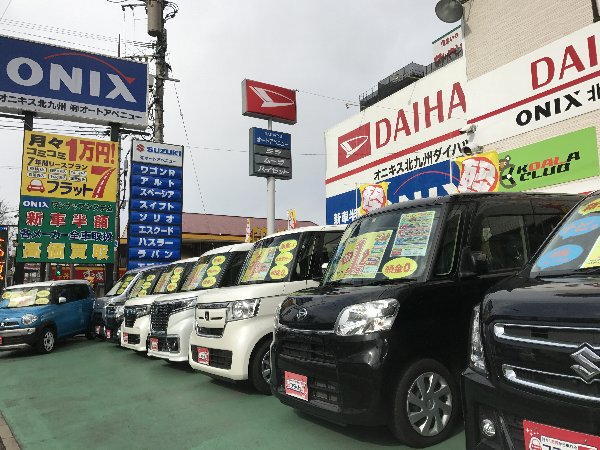 店舗画像