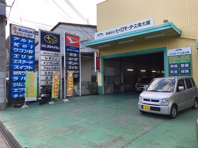 店舗画像