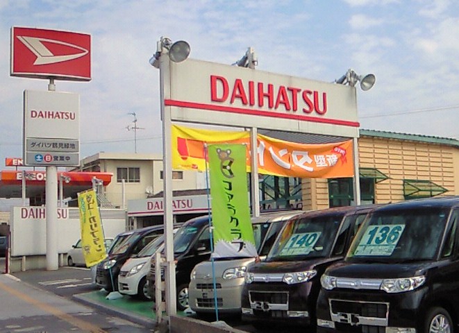 店舗画像
