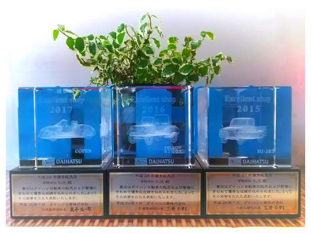 店舗画像