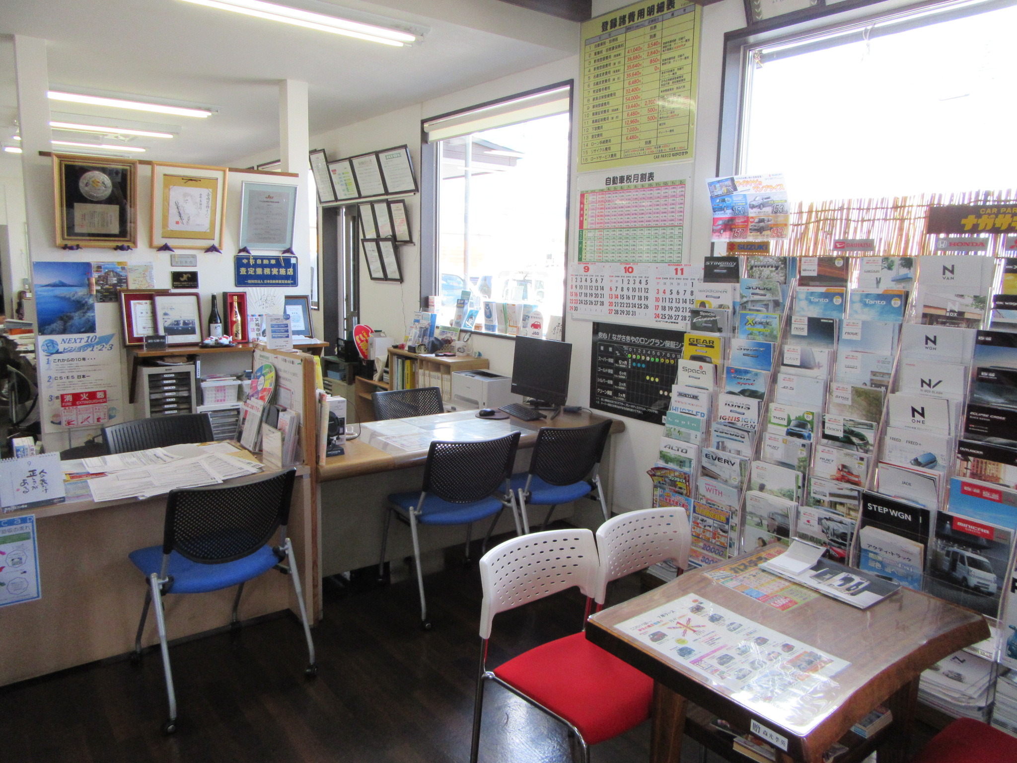 店舗画像
