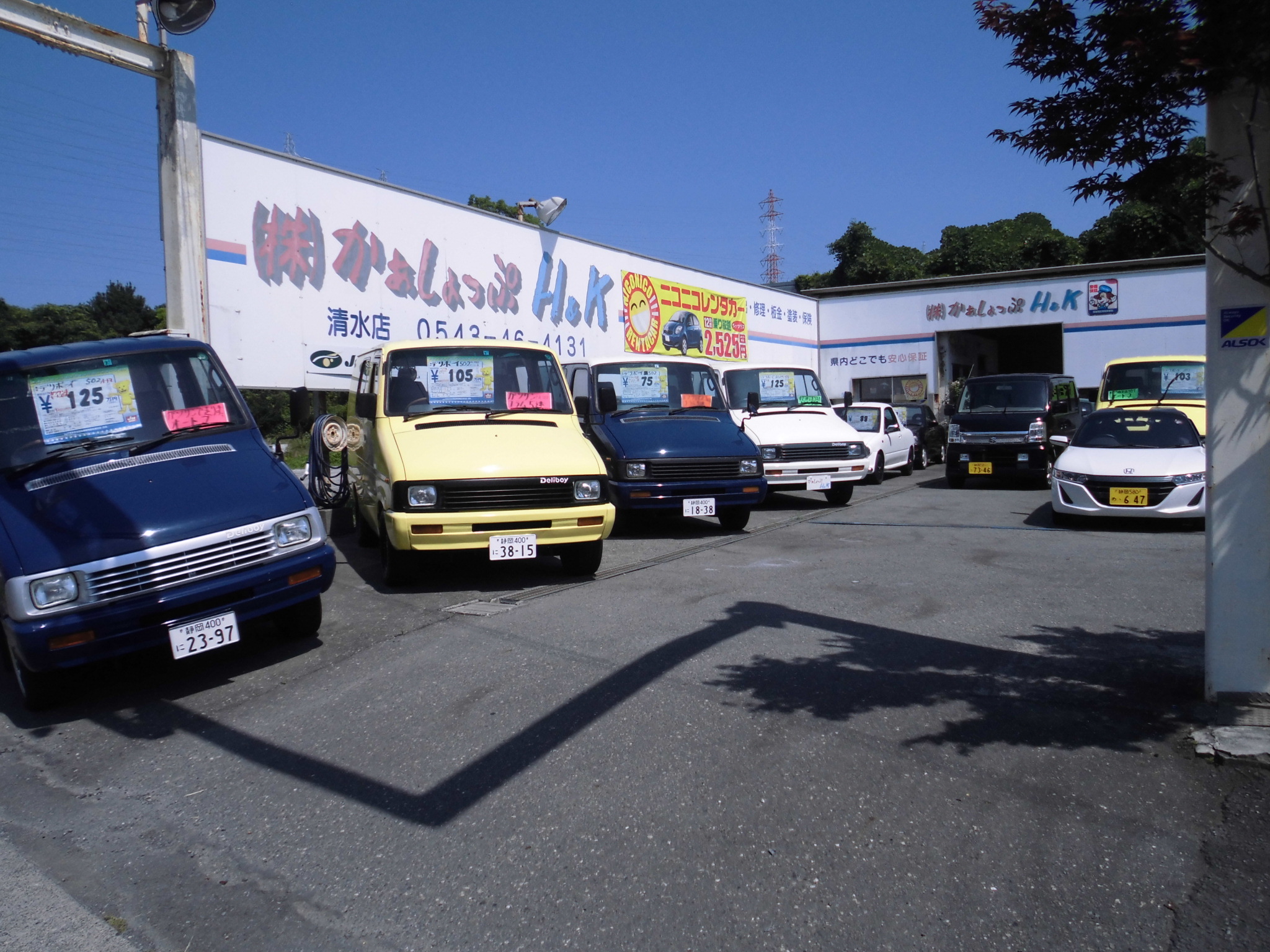 店舗画像