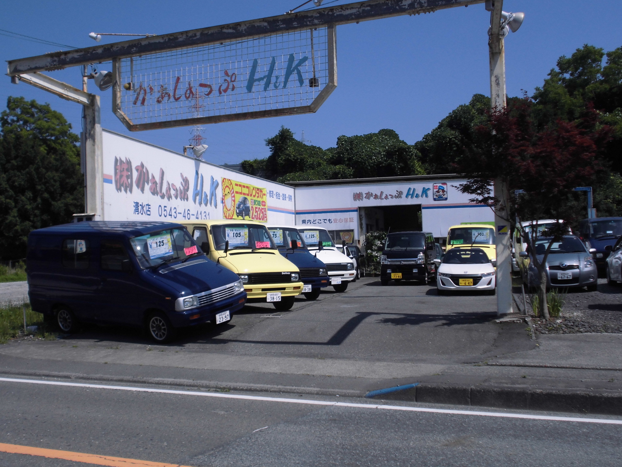 店舗画像