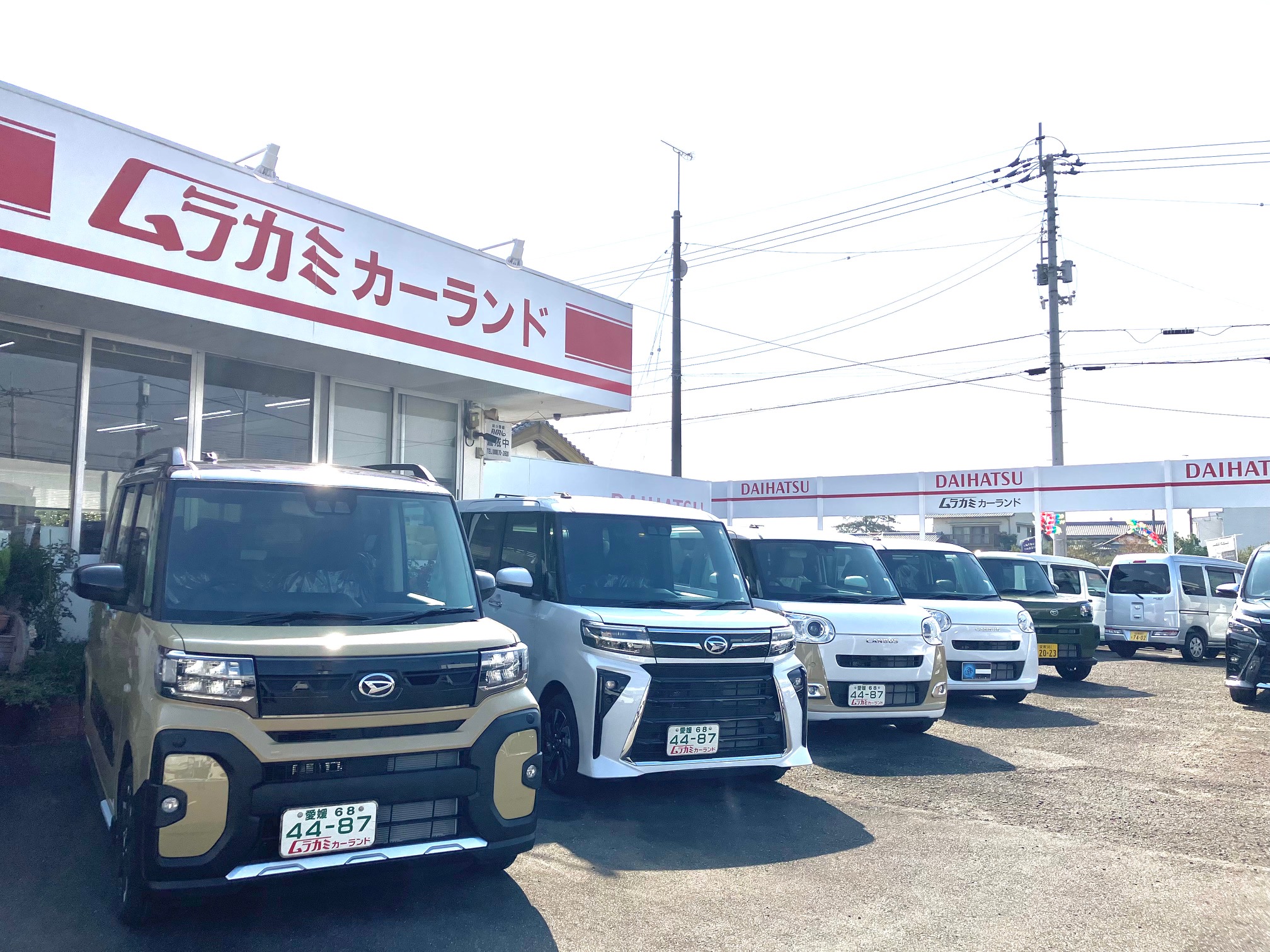 店舗画像