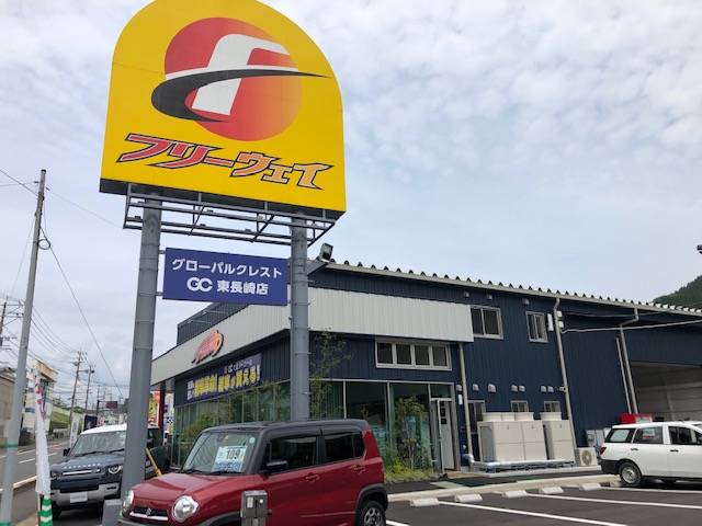 店舗画像