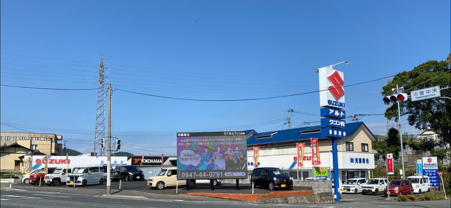 店舗画像