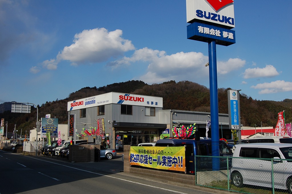 店舗画像