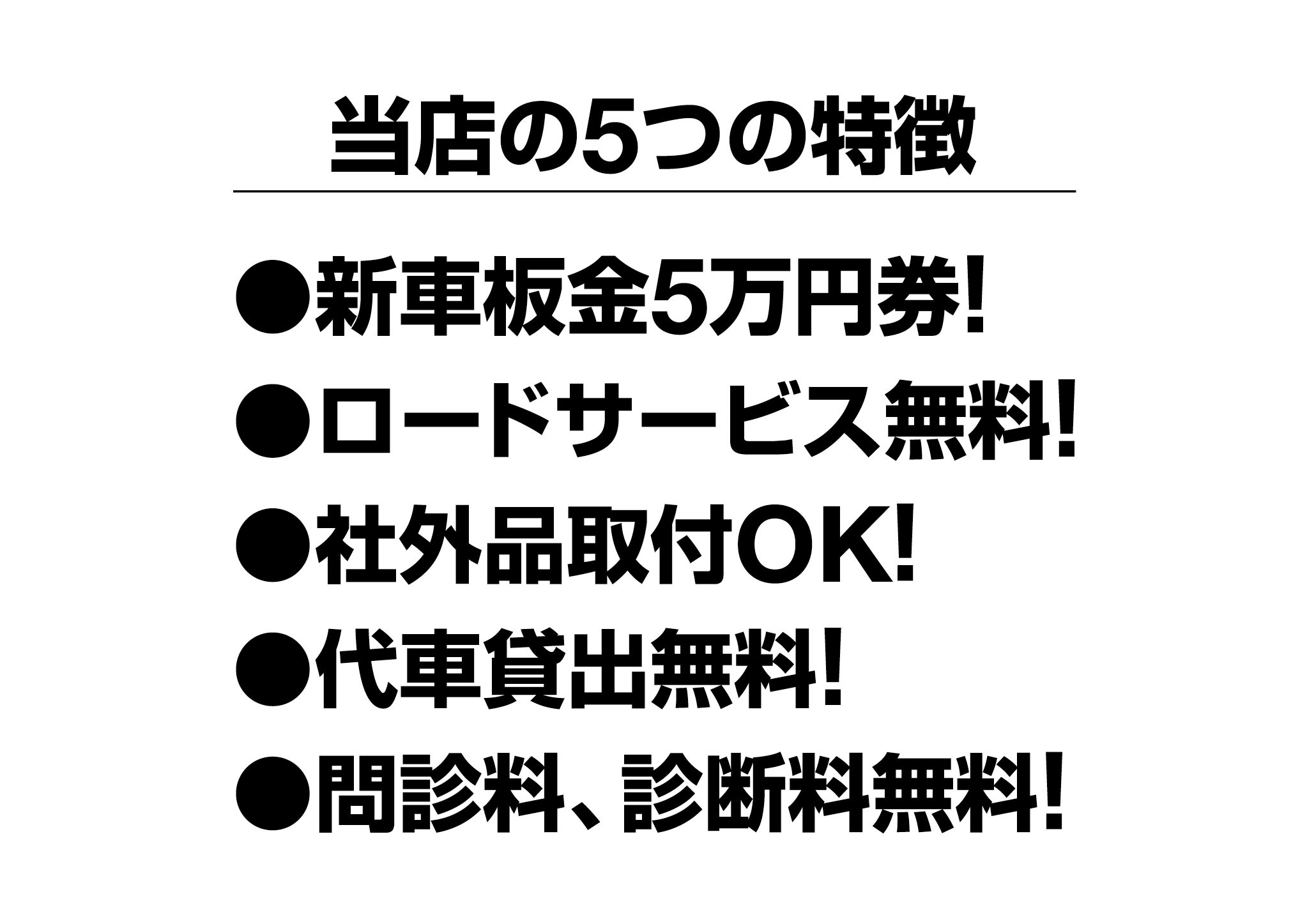 店舗画像