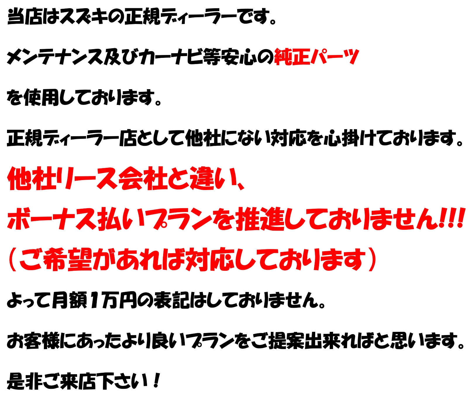 店舗画像