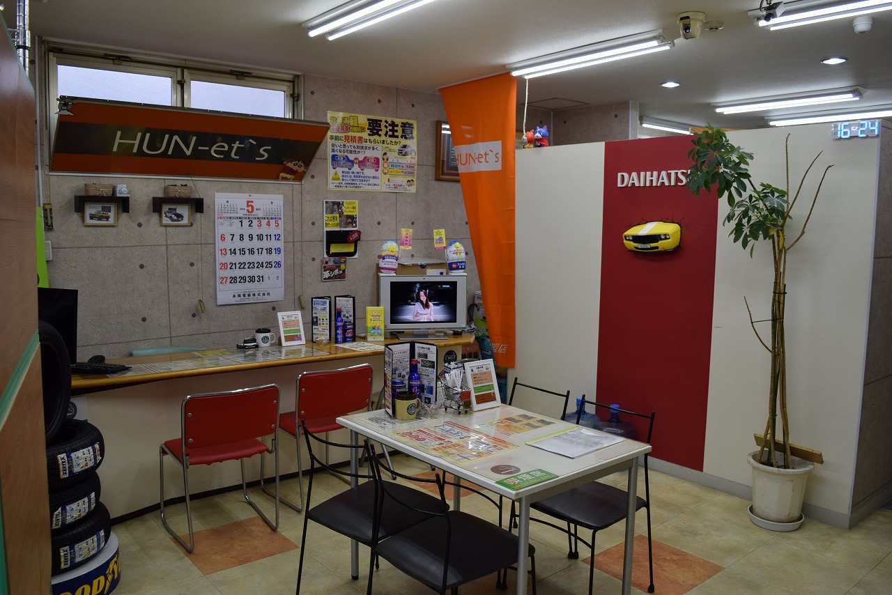店舗画像