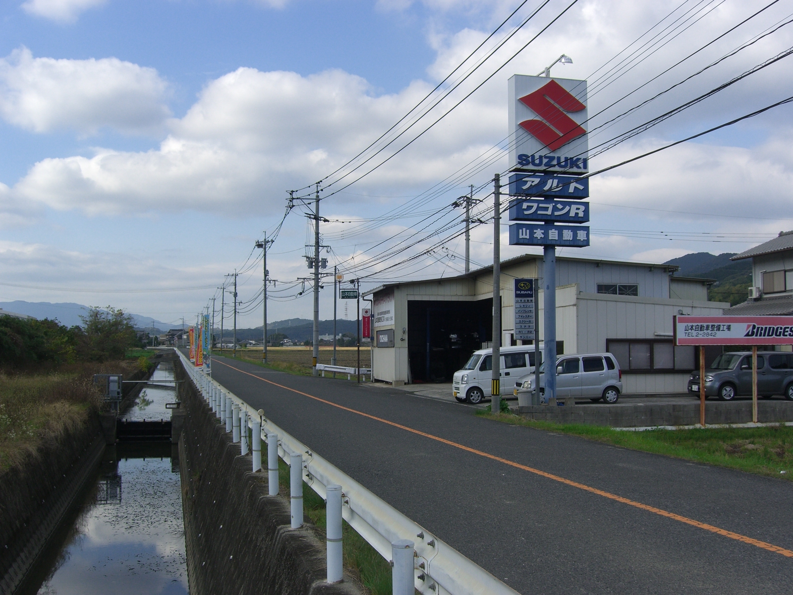 店舗画像