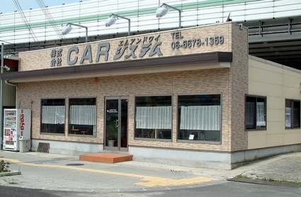 店舗画像