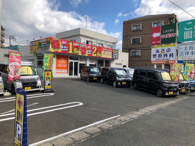 店舗画像