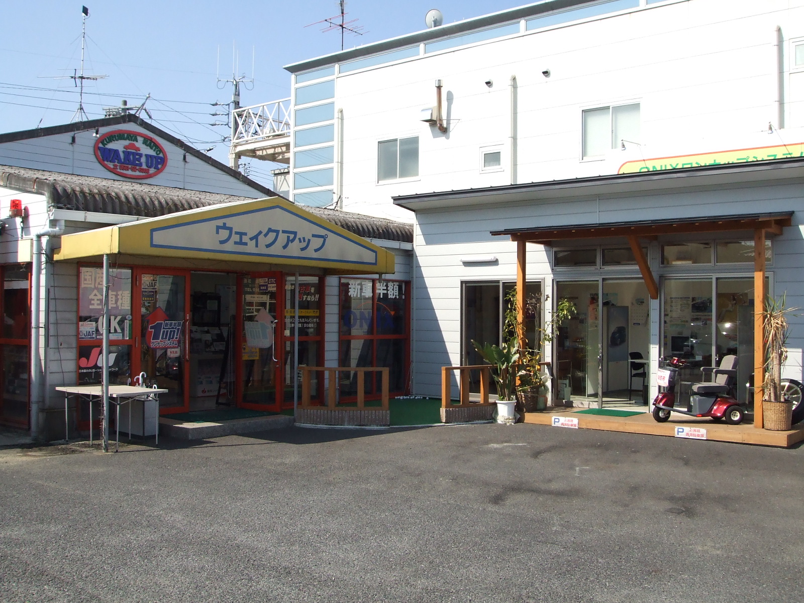 店舗画像