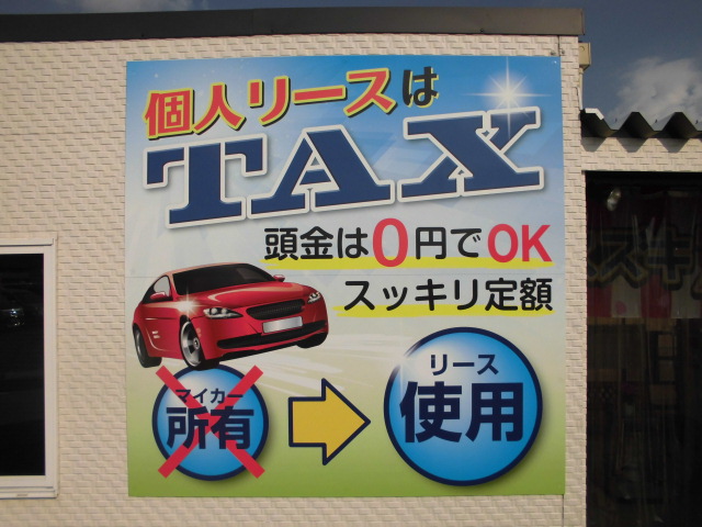 店舗画像