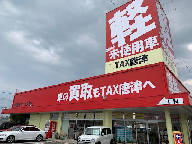 店舗画像