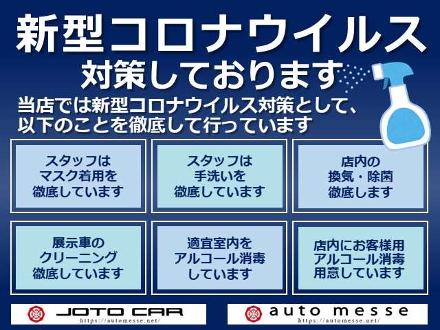 店舗画像