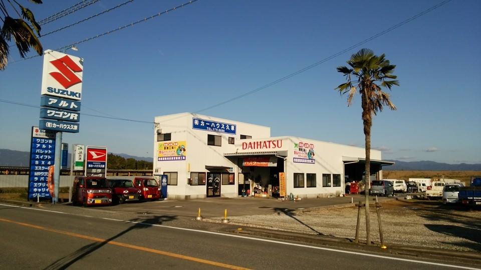 店舗画像