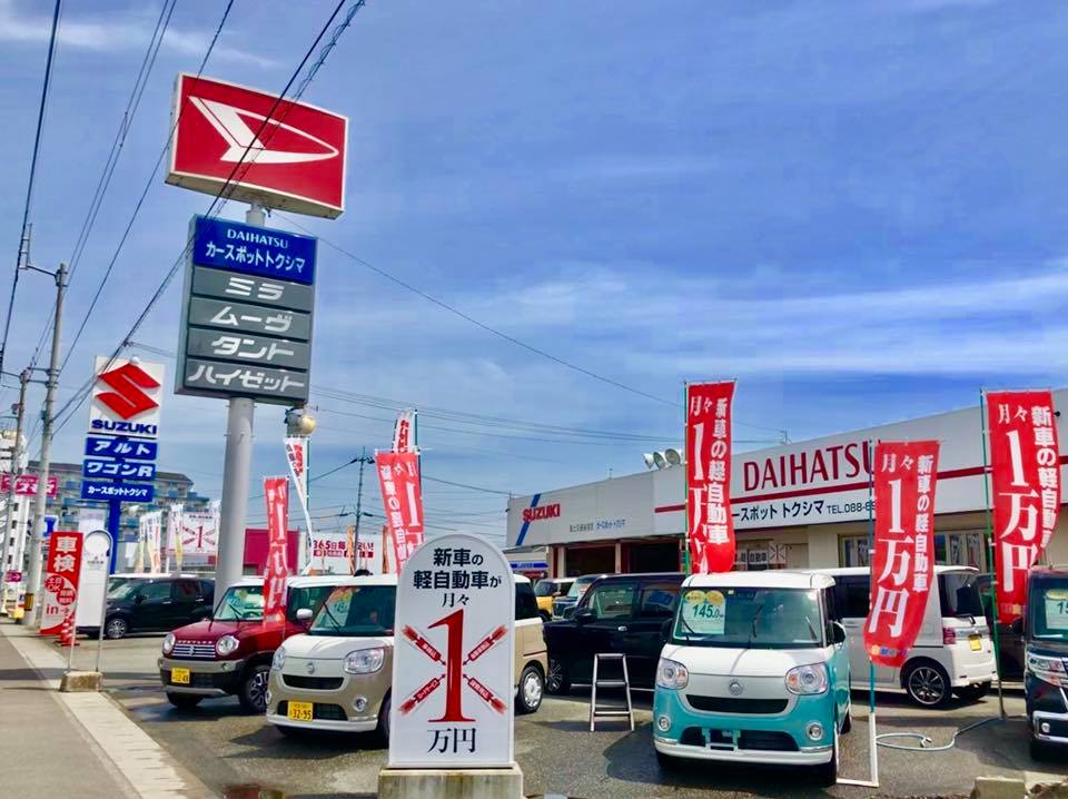 店舗画像