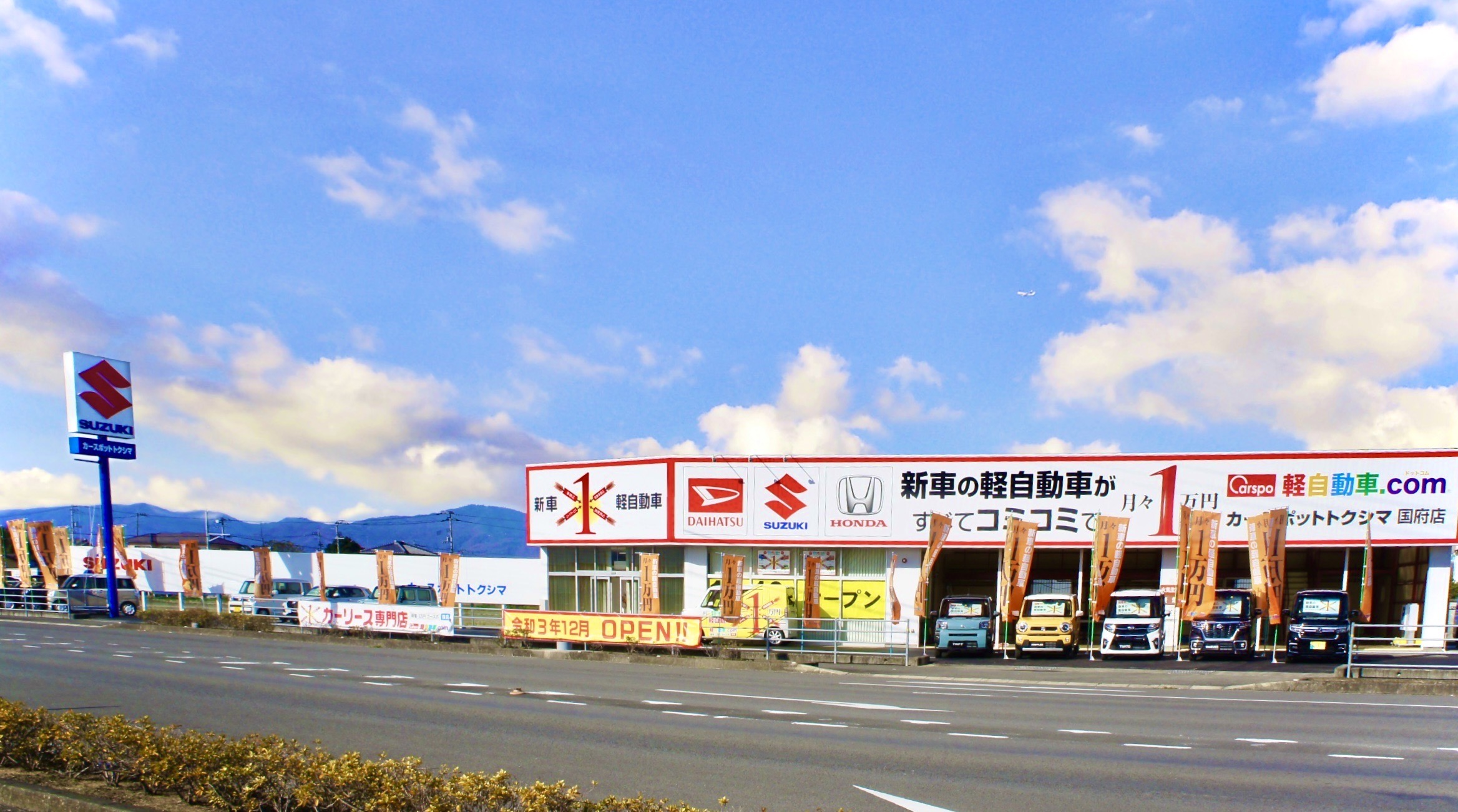 店舗画像