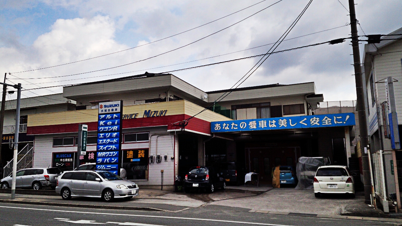 店舗画像