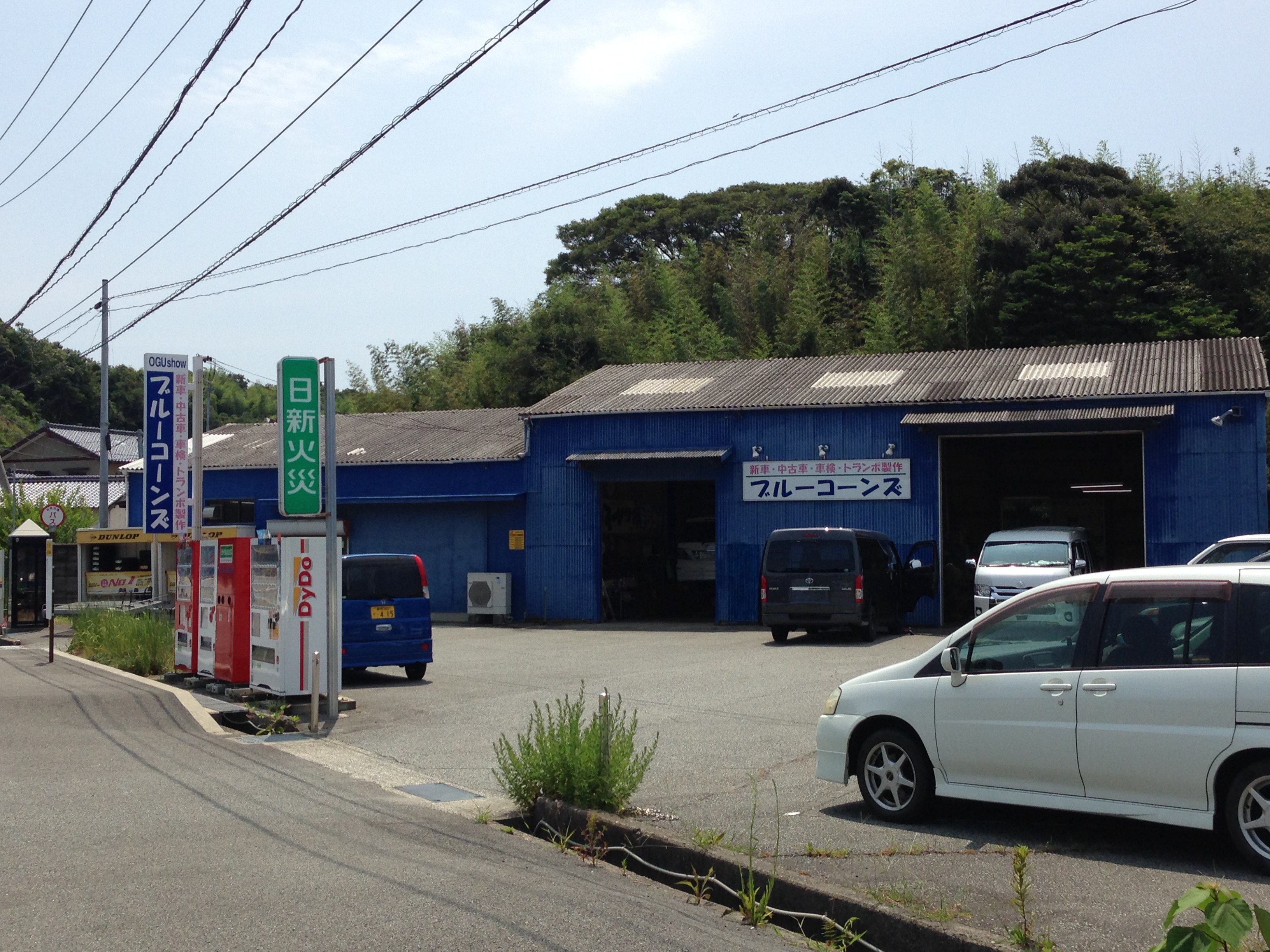 店舗画像