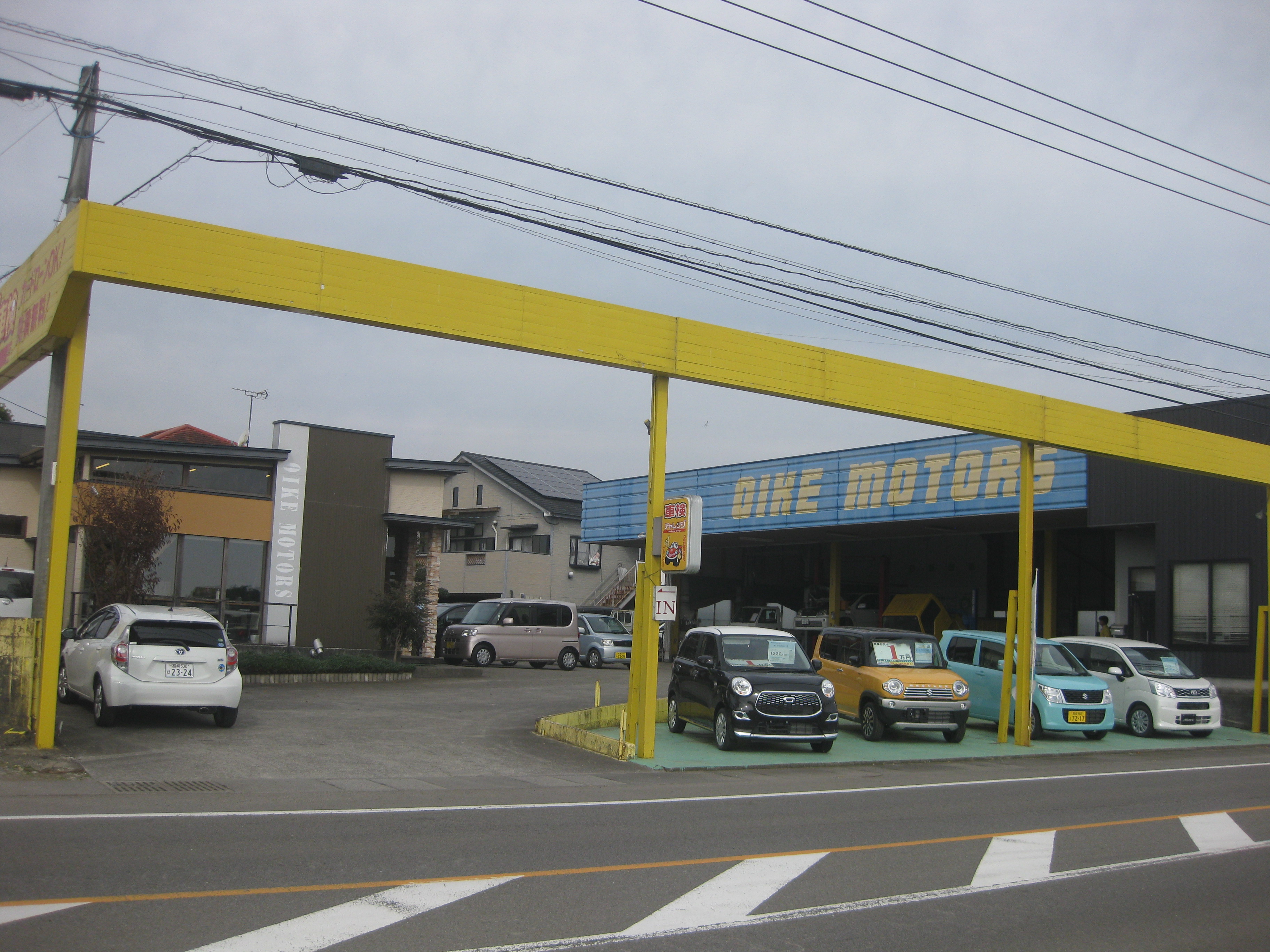 店舗画像