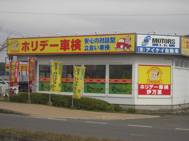 店舗画像