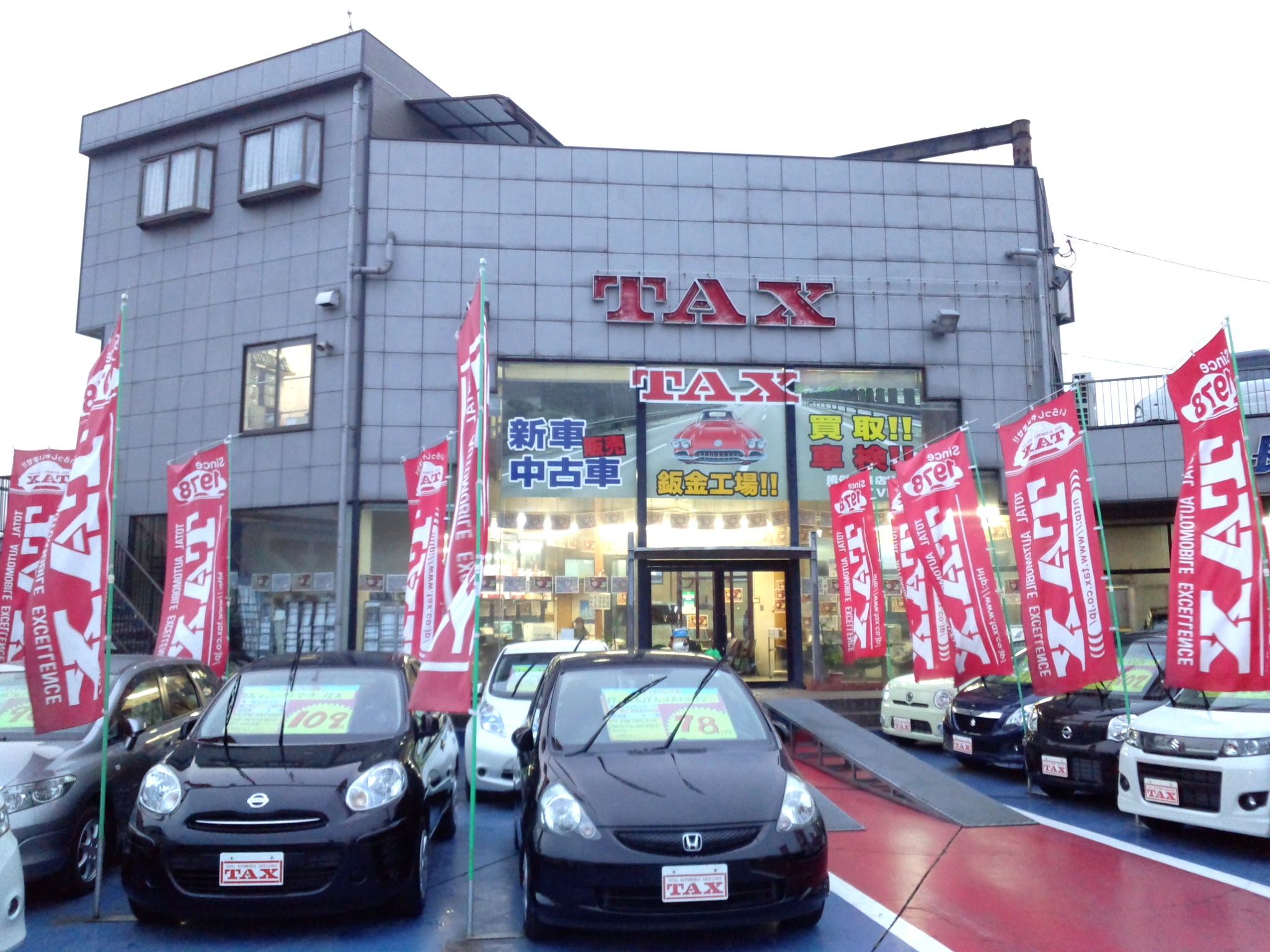 店舗画像