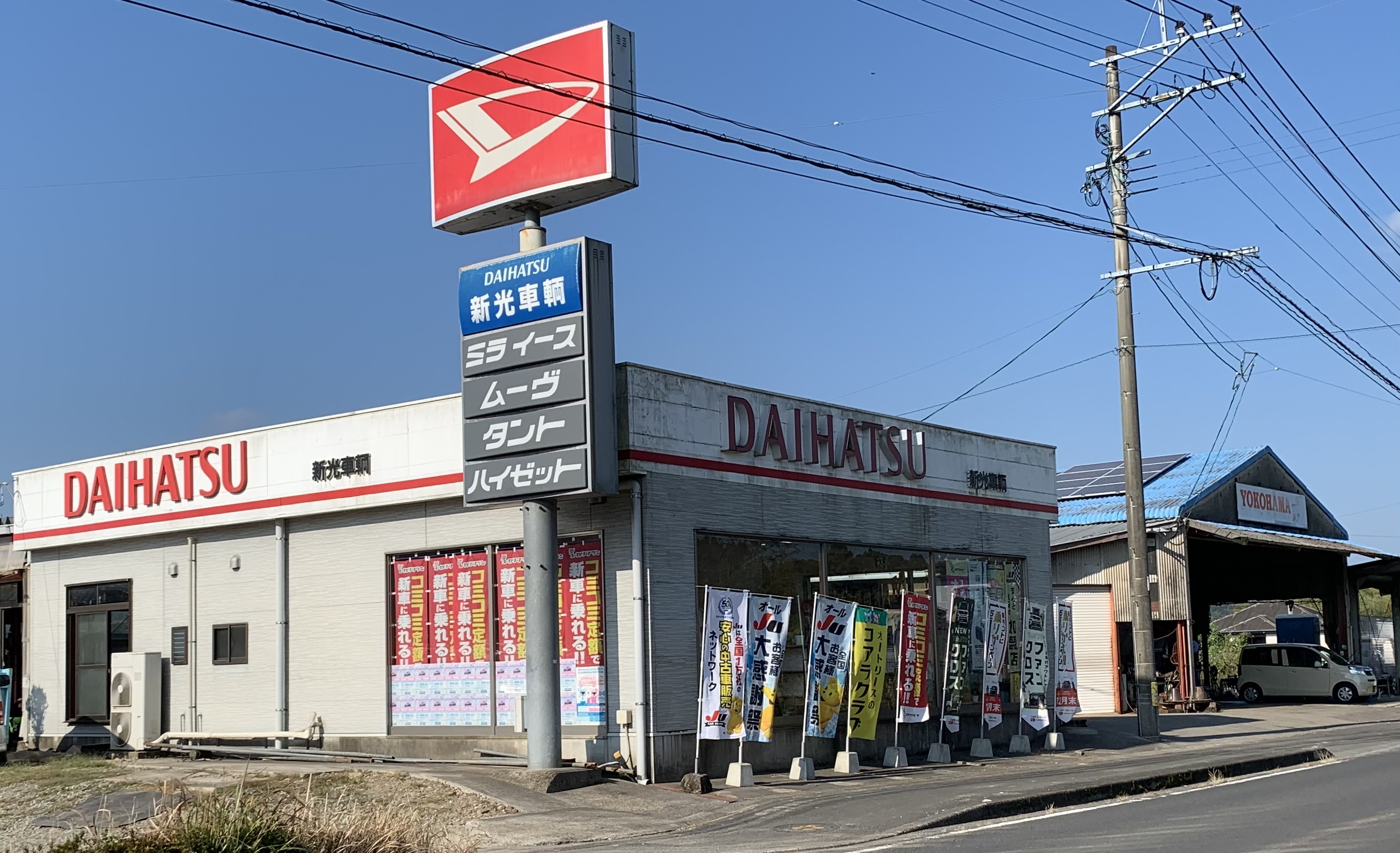 店舗画像