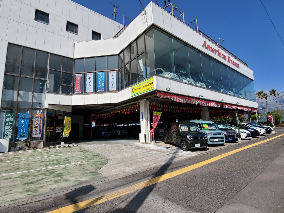 店舗画像