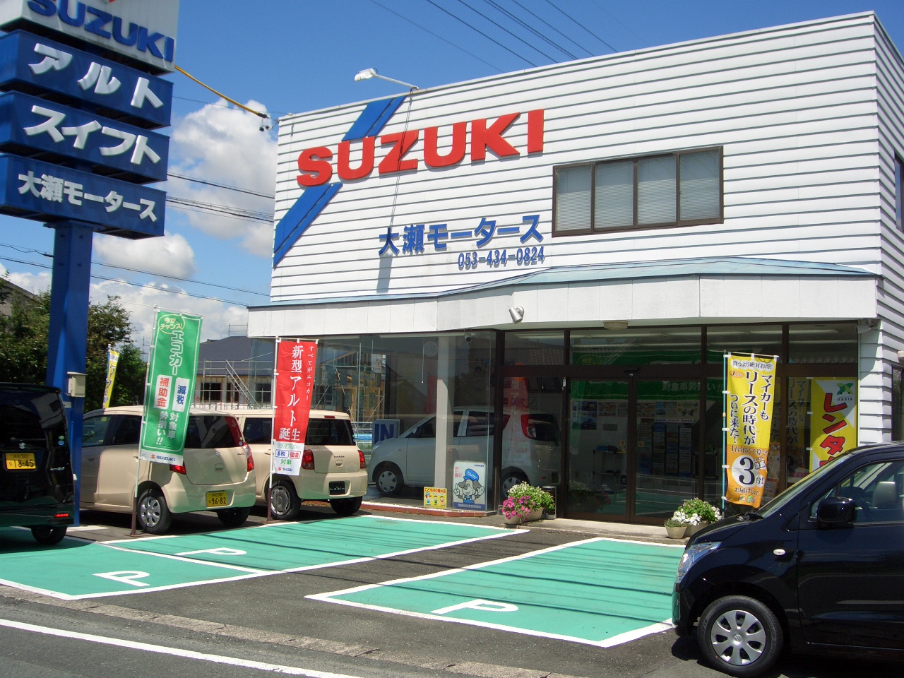 店舗画像