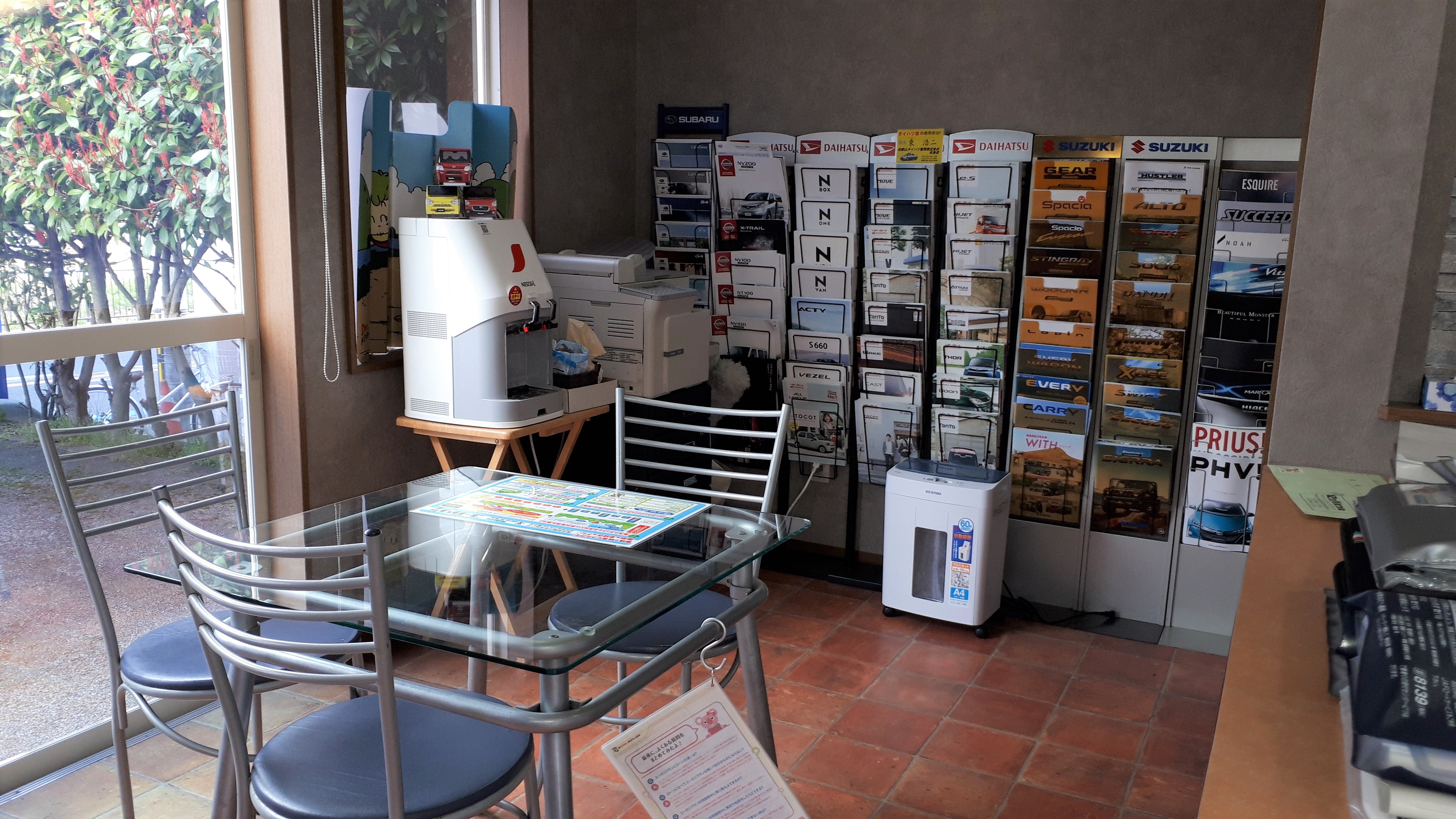 店舗画像