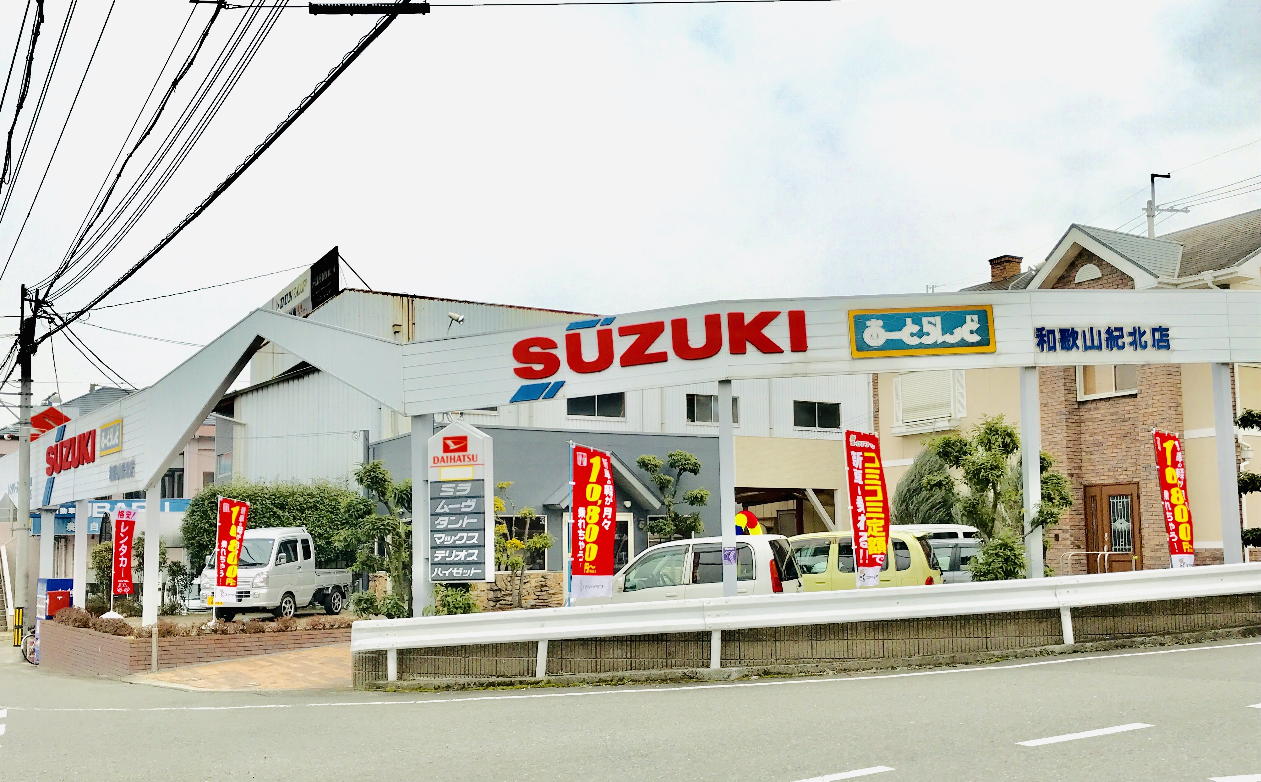 店舗画像