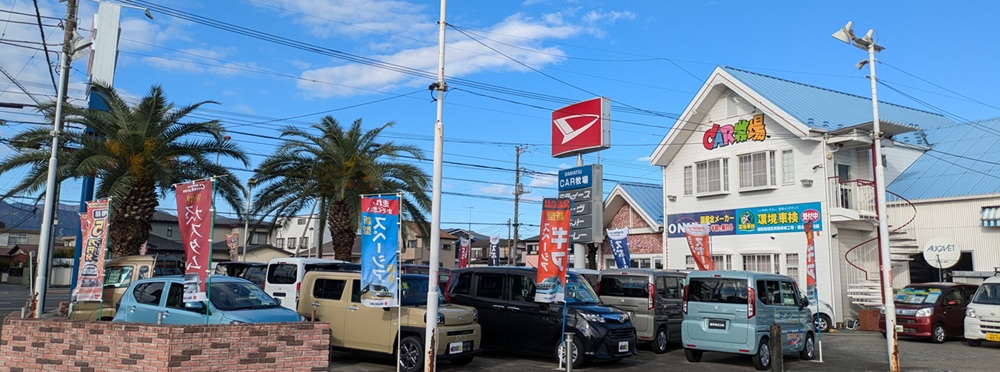 店舗画像