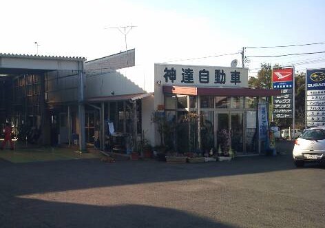 店舗画像