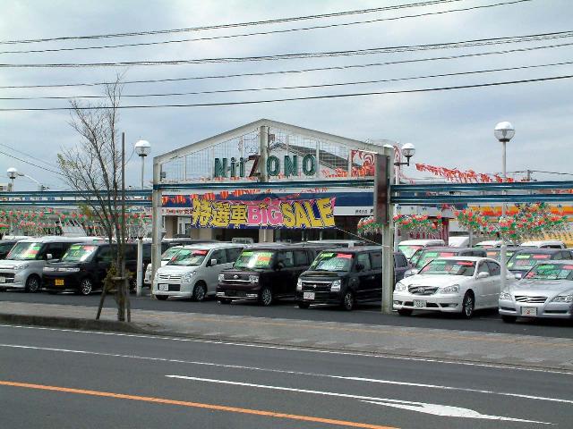 店舗画像