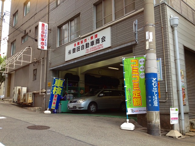 店舗画像