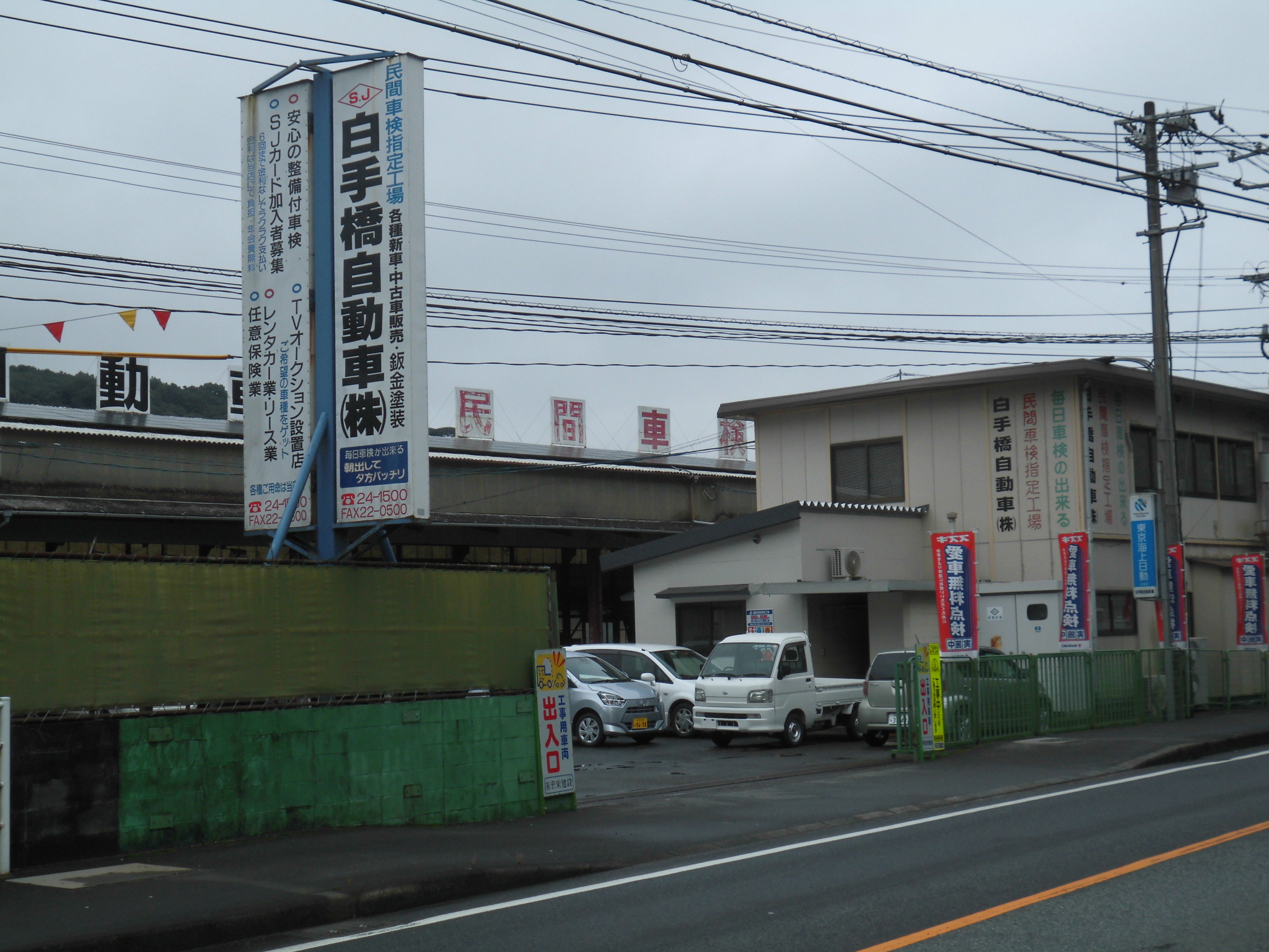店舗画像