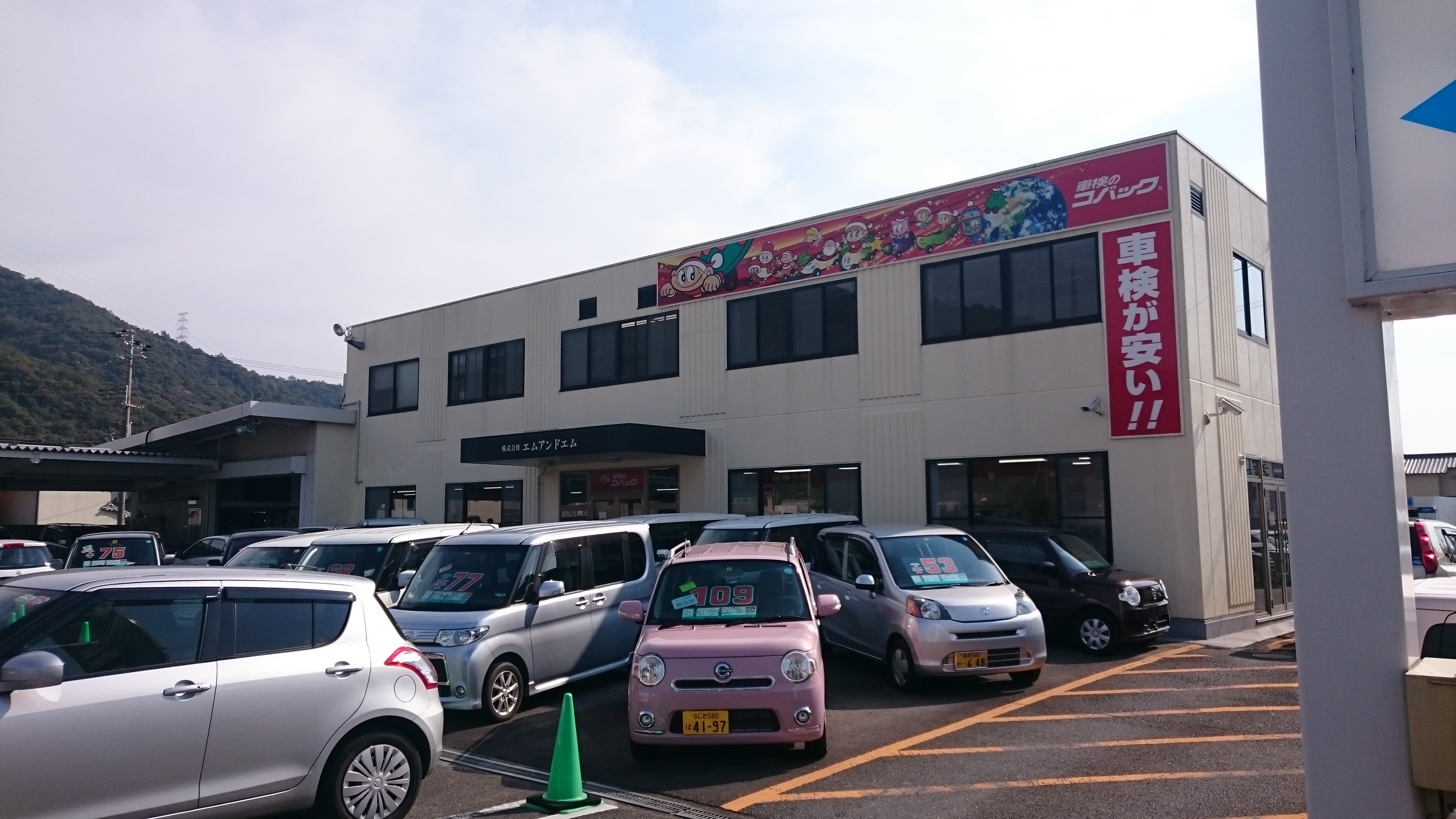 店舗画像