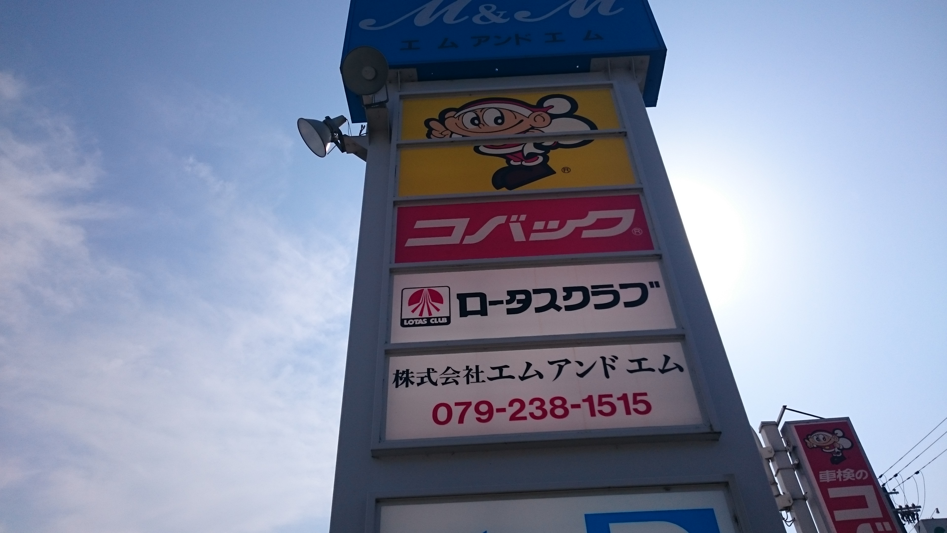 店舗画像