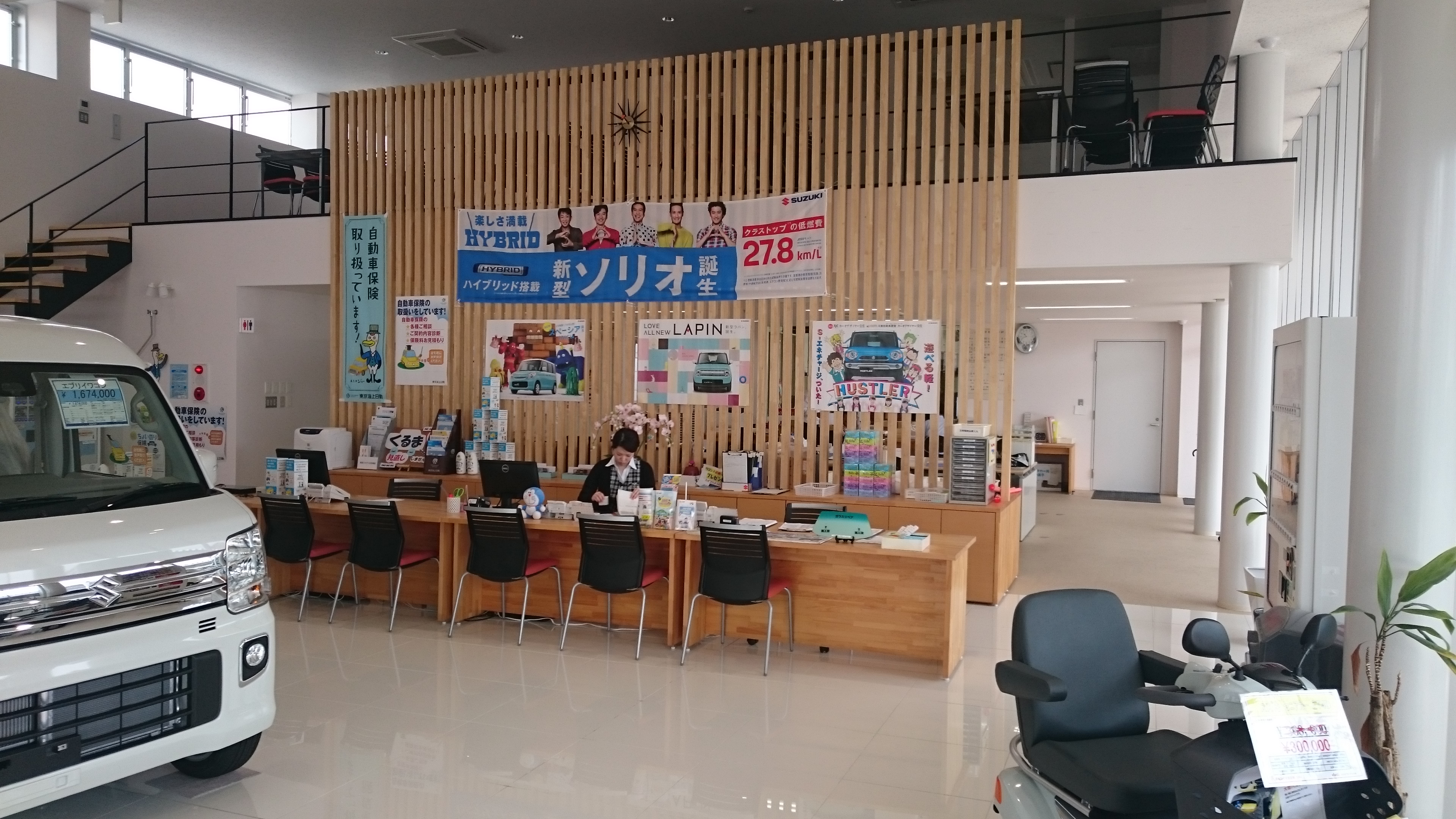 店舗画像